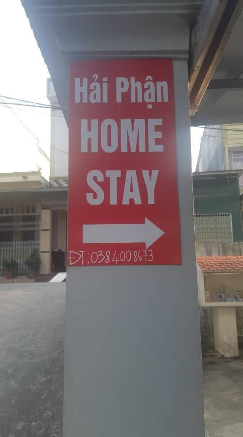 Hai Phan Homestay ハザン エクステリア 写真